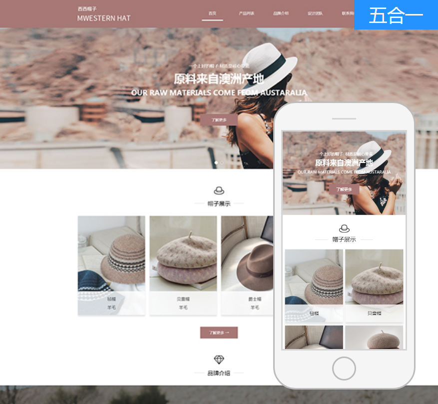 標準網(wǎng)站,服裝、鞋帽