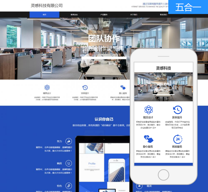 IT科技、軟件、通訊